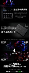 [HÀNG ĐẶT TRƯỚC] LED KOSMOS DÀNH CHO NEMESIS
