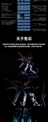 [HÀNG ĐẶT TRƯỚC] LED KOSMOS DÀNH CHO NEMESIS