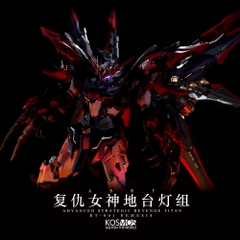 [HÀNG ĐẶT TRƯỚC] LED KOSMOS DÀNH CHO NEMESIS