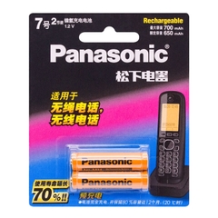 Pin sạc AAA điện thoại bàn Panasonic vỉ 2 viên (HHR-55AAAB)
