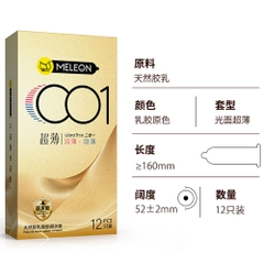 Bao cao su Meleon 001 Ultra Thin siêu mỏng nhiều gel hộp 12 cái