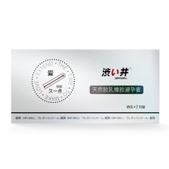 Bao cao su Drywell Long Lasting kéo dài quan hệ hộp 7 viên