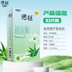 Bao cao su Nox HA Aloe Vera nha đam dưỡng ẩm hộp 10 cái