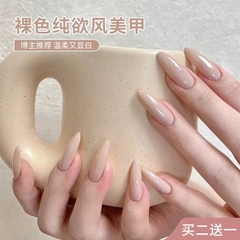 [AURELIA] Sơn gel tone hồng be,hồng phấn bán lẻ màu-SƠN gel màu hồng cánh  sen