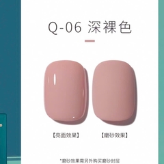 [AURELIA] Sơn gel tone hồng be,hồng phấn bán lẻ màu-SƠN gel màu hồng cánh  sen