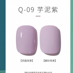 [AURELIA] Sơn gel tone hồng be,hồng phấn bán lẻ màu-SƠN gel màu hồng cánh  sen