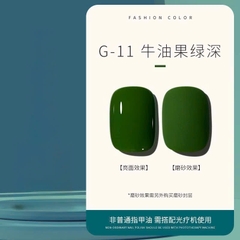 [Aurelia] Sơn gel tone xanh sữa ,xanh matcha   ,xanh bạc hà bán lẻ màu