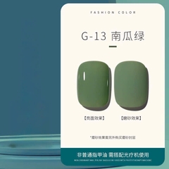 [Aurelia] Sơn gel tone xanh sữa ,xanh matcha   ,xanh bạc hà bán lẻ màu