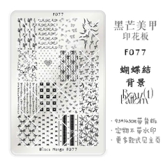 KHUÔN THÉP IN HOẠ TIẾT NAIL-KHUÔN REN,KHUÔN IN HOA GẤM,KHUÔN NƠ,TIM ĐỦ LOẠI