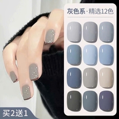 [Aurelia] Sơn gel tone xám xi măng,xám xanh,xám than trì-chuỗi sơn gel tông xám mới