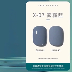 [Aurelia] Sơn gel tone xám xi măng,xám xanh,xám than trì-chuỗi sơn gel tông xám mới