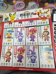 Lego Blind Box