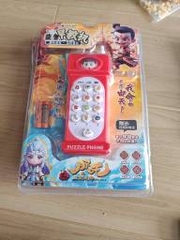 Điện Thoại Natra