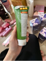 [120g] SRM Tràm Trà Nakuro