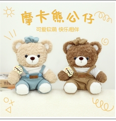 Gấu Mặc Yếm 28cm