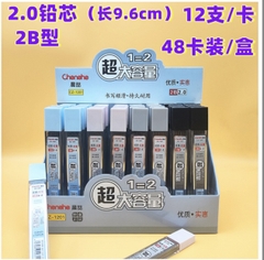 Ngòi Chì Dạng Hộp