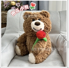 Gấu Ôm Hoa Hồng 33cm