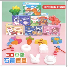 Hộp Tô Màu Hình Thú