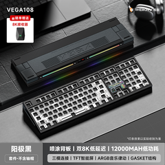 [GROUP BUY] BÀN PHÍM CƠ WEIKAV VEGA108 NHÔM CNC DUAL 8K