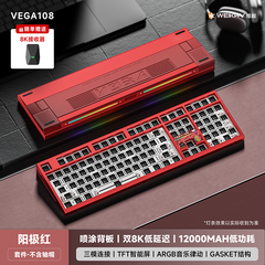 [GROUP BUY] BÀN PHÍM CƠ WEIKAV VEGA108 NHÔM CNC DUAL 8K