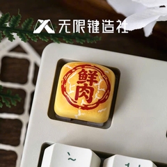 [Group Buy] Keycap Artisan Bánh Trung Thu Chính Hãng Lobo