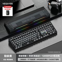 [GROUP BUY] BÀN PHÍM CƠ WEIKAV VEGA108 NHÔM CNC DUAL 8K