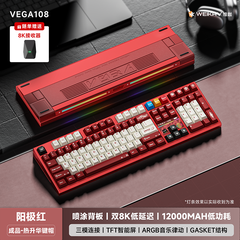 [GROUP BUY] BÀN PHÍM CƠ WEIKAV VEGA108 NHÔM CNC DUAL 8K