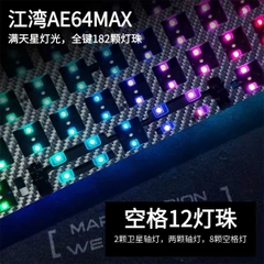[Group Buy] PCB HE EverGlide AE64 Max Kèo HE EndGame