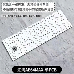 [Group Buy] PCB HE EverGlide AE64 Max Kèo HE EndGame