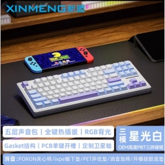 XINMENG M87 Pro