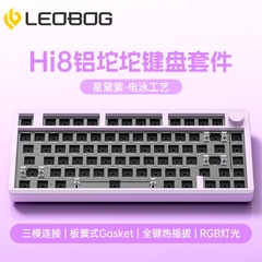 KIT LEOBOG HI8 NHÔM CNC 3 MODE