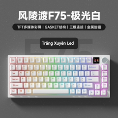 [Hỏa Tốc] Bàn Phím Cơ Không Dây WEIKAV F75 - 3 Mode - Có Màn - Có Núm - Hotswap - Led RGB - Giá Rẻ- TTKeyboard