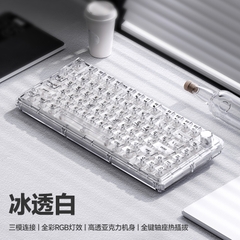 [Hỏa Tốc] Bàn Phím Cơ Không Dây Đèn Ngủ WEIKAV ONE75 - 3 Mode - Hotswap Mạch Xuôi - Có Núm - Case Trong Suốt -TTKeyboard