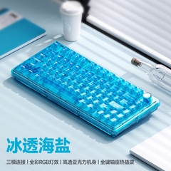 [Hỏa Tốc] Bàn Phím Cơ Không Dây Đèn Ngủ WEIKAV ONE75 - 3 Mode - Hotswap Mạch Xuôi - Có Núm - Case Trong Suốt -TTKeyboard