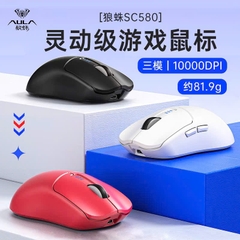 [Hỏa Tốc] Chuột Không Dây Gaming AULA SC580 | 3 Mode Bluetooth/2.4g/Type-c | 500mah | 6 Mức DPI | PAW 3325 | TTKeyboard