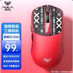 [Hỏa Tốc] Chuột Không Dây Gaming AULA SC580 | 3 Mode Bluetooth/2.4g/Type-c | 500mah | 6 Mức DPI | PAW 3325 | TTKeyboard