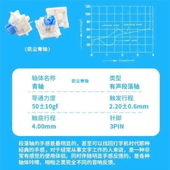 [Hỏa Tốc] Switch Bàn Phím Cơ Outemu Red Blue Brown Purple 3 Pin | Liear Tactile Clicky | Công Tắc Bàn Phím Cơ TTKeyboard