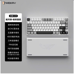 [Hỏa Tốc] Bàn Phím Weikav D75 | Nhôm CNC 3 Mode | Mạch Xuôi | Led RGB | Ball Catch | Họa Tiết Cánh Diều | TTKeyboard