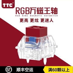 [Hỏa Tốc] Switch Từ Tính HE TTC Magneto Series | Linear | Công Tắc Bàn Phím HE Hiệu Năng Cao | TTKeyboard
