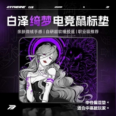 Pad Chuột Gaming Bythere Qi Meng Đế XSOFT Bề Mặt Control Bo Viền Chìm