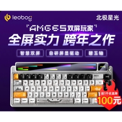 [Hỏa Tốc] Bàn Phím Cơ Không Dây Leobog AMG65 | 3 Modes | Màn Hình Kép | Pin 8000mah | Cyberboard Leobog | TTKeyboard