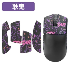 Miếng Dán Chống Trượt Cho chuột ATK Blazing Sky X1 Pro/Pro Max/Ultra/Ulimate | TTKeyboard