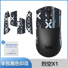Miếng Dán Chống Trượt Cho chuột ATK Blazing Sky X1 Pro/Pro Max/Ultra/Ulimate | TTKeyboard
