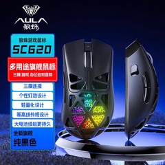 Chuột Không Dây Gaming SC620 Chuột Gaming RGB Case Wooting 3 Chế Độ Chuột Lightweight