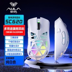 Chuột Không Dây Gaming SC620 Chuột Gaming RGB Case Wooting 3 Chế Độ Chuột Lightweight