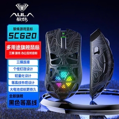 Chuột Không Dây Gaming SC620 Chuột Gaming RGB Case Wooting 3 Chế Độ Chuột Lightweight