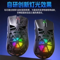 Chuột Không Dây Gaming SC620 Chuột Gaming RGB Case Wooting 3 Chế Độ Chuột Lightweight