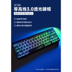 [Hỏa Tốc] Keycap Xuyên Led Weikav Contour 3.0 - Xuyên Led Print Side - Đường Viền Xuyên Led Vừa Đủ Cho Bàn Phím Cơ