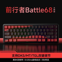 [Hỏa Tốc] Bàn Phím Cơ Gaming HE BATTLE68 - Rapig Trigger - Polling Rate 8K - 0.02mm RT - TTKeyboard