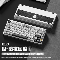 [Hỏa Tốc] Bàn Phím Cơ WEIKAV STARS75 - Nhôm CNC 3 Mode - Tạ Pha Lê - Tản Led Cực Đẹp - TTKeyboard